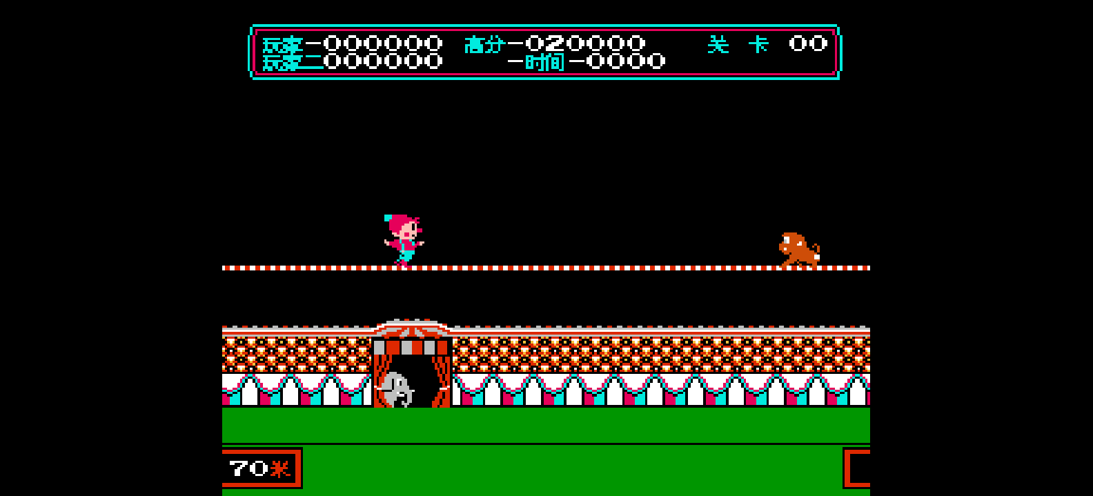 马戏团(简)[夜幕星辰](JP)[ACT](0.18Mb)